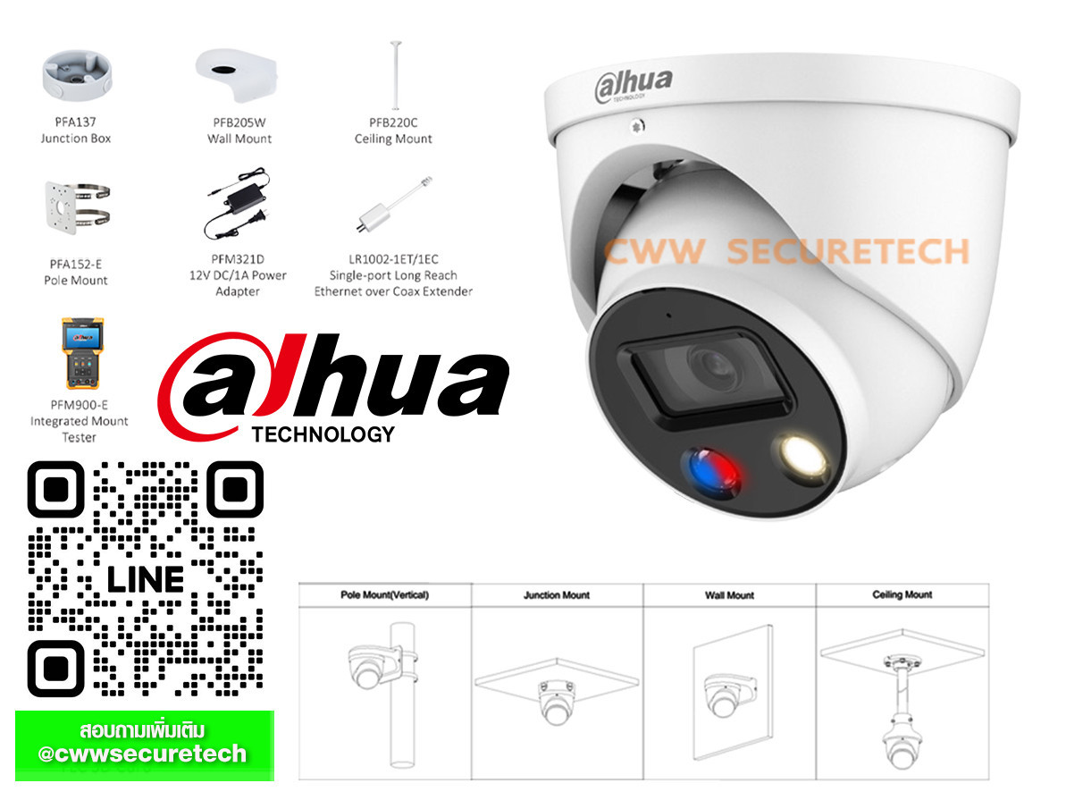 Dh Ipc Hdw Hp As Pv Mp Full Color Active Deterrence Fixed Focal