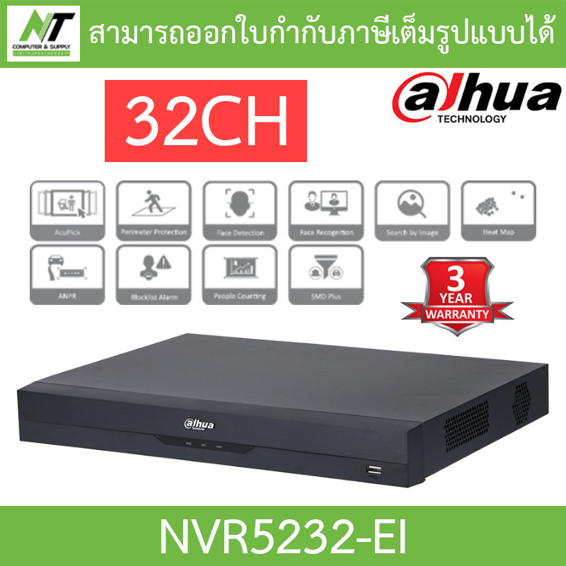 สงฟร Dahua เครองบนทกกลองวงจรปด 32 Channels 1U 2HDDs WizSense