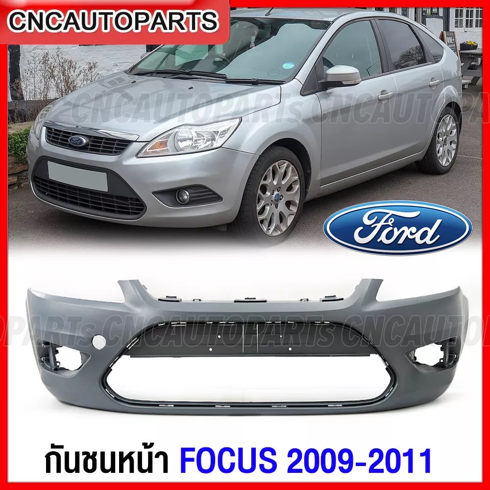 กันชนหน้า Ford Focus ปี 2008 2009 2010 2011 โฟกัส 4ประตู 5ประตู งานดิบ  อย่างดี เข้ารูป เทียบของแท้