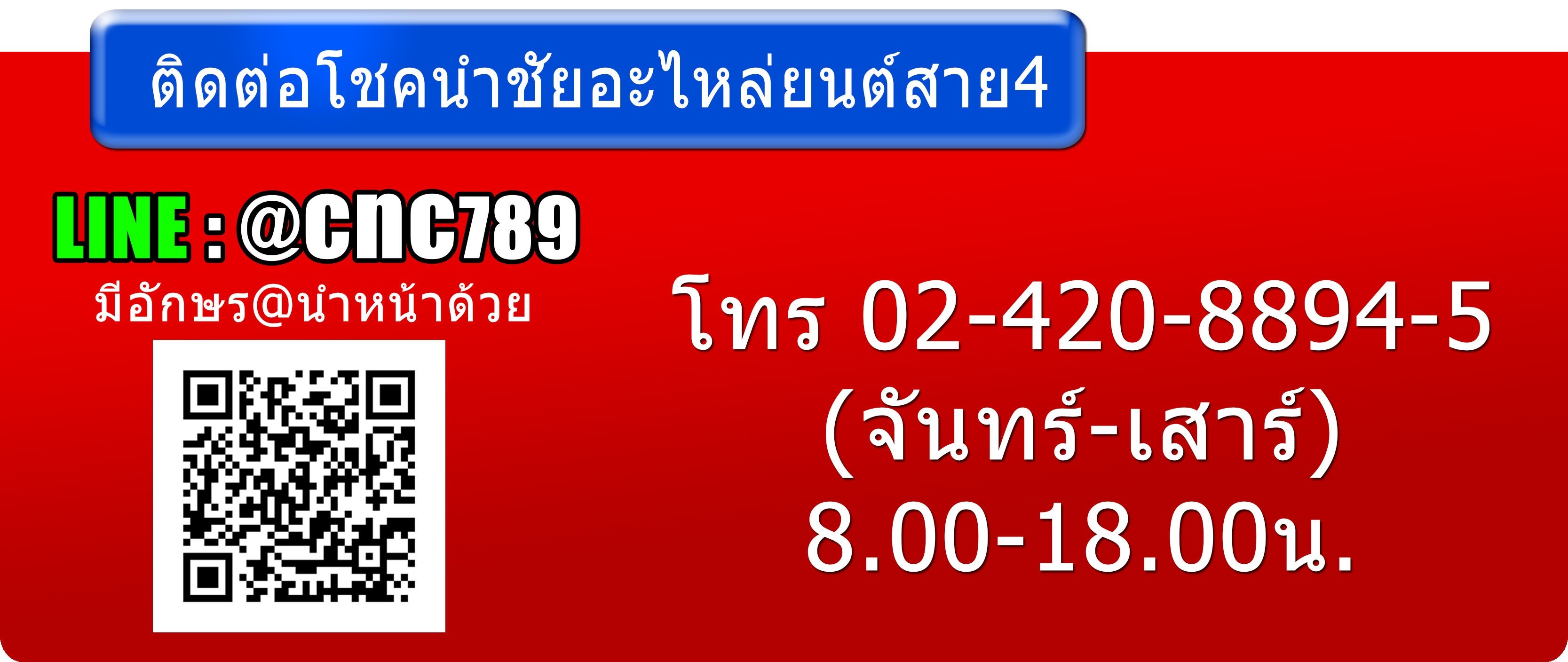 [รับประกัน6เดือน] VIP หม้อน้ำ รถยนต์ มิตซูบิชิ แลนเซอร์ อีคาร์ เกียร์ออ ...
