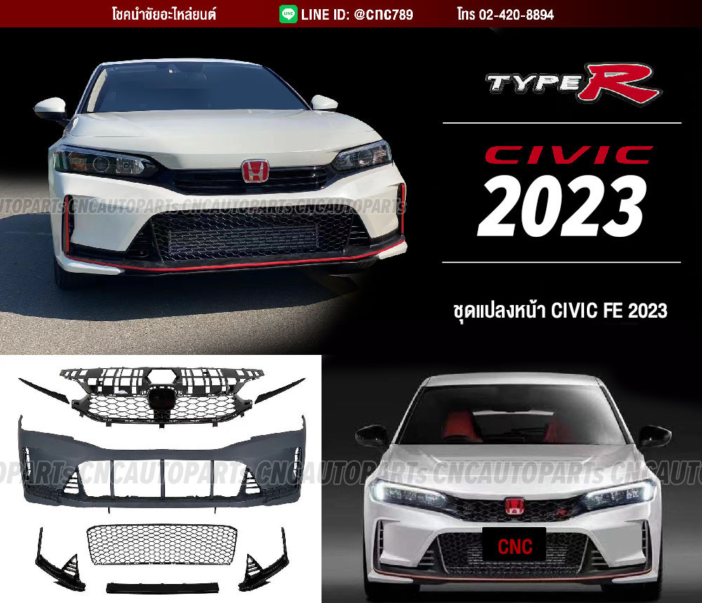 ชุดแต่งแปลงหน้า Civic Fe Type-R Fl 2023 2.0Turbo ชุดใหญ่