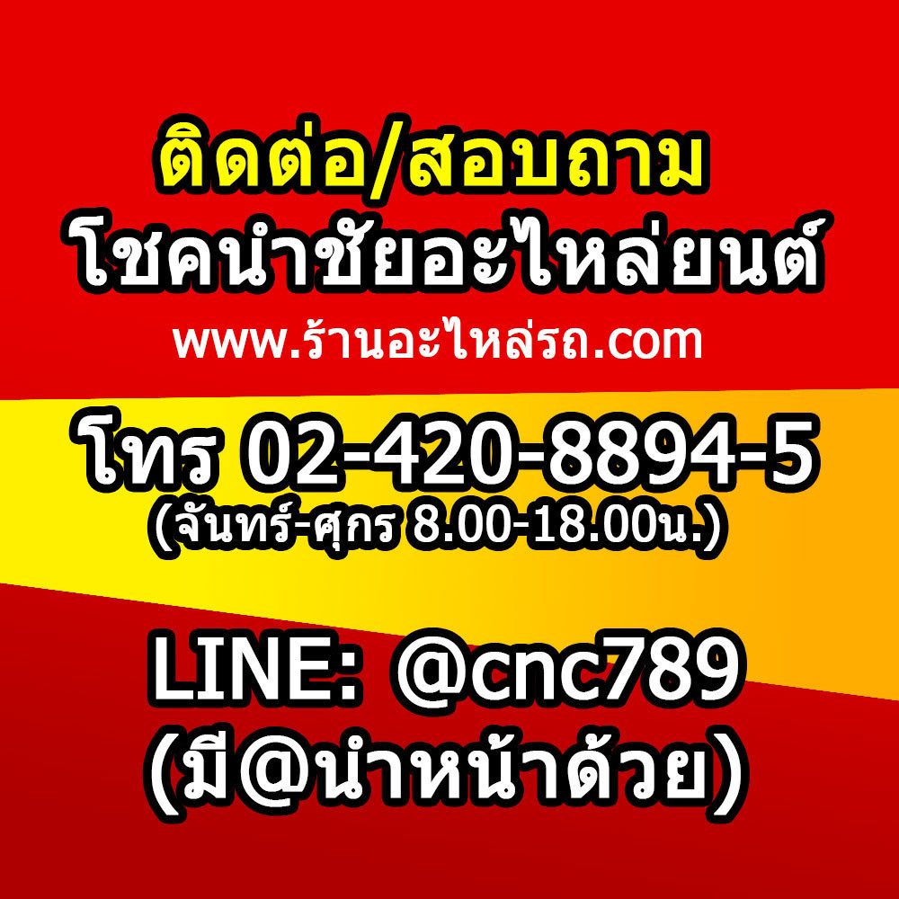 รับประกัน6เดือน] Vip หม้อน้ำ รถยนต์ โตโยต้า โคโรล่า Ae90-92 เกียร์ออโต้  โดเรม่อน หม้อน้ำ Ae90