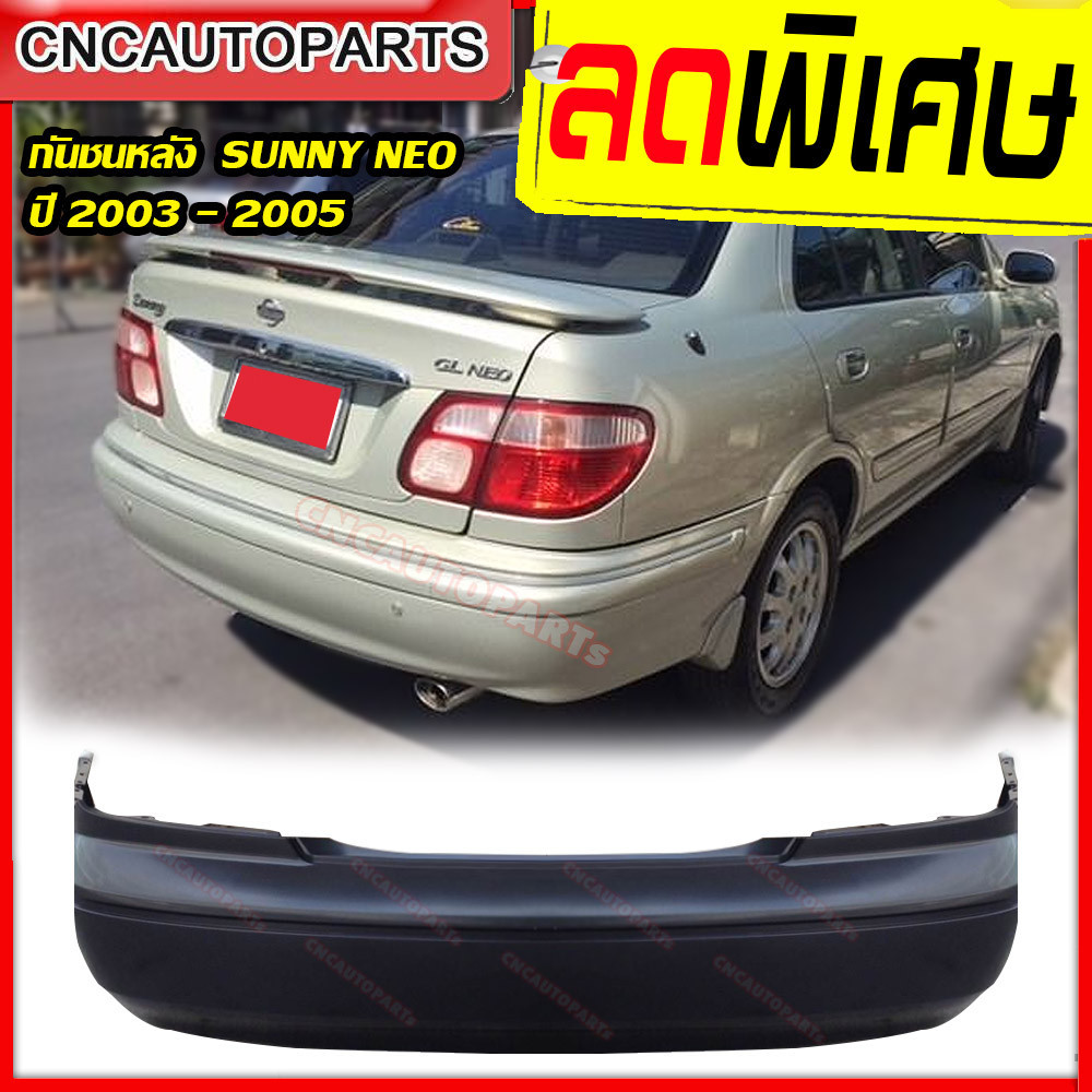 nissan sunny neo 2003