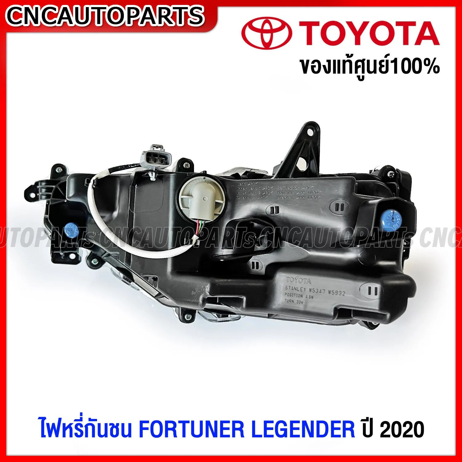 ไฟหรี่ในกันชนหน้า Toyota Fortuner Legender 2020 2021 ไฟเลี้ยวในกันชน 