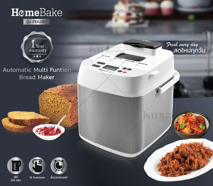เครื่องทำขนมปังอเนกประสงค์ พร้อมอุปกรณ์ทำไอศกรีม  ยี่ห้อ HomeBake รุ่น PE6280