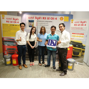 งานเลี้ยง เชลล์มิตรภาพคู่งานคุณ ครั้งที่ 2 จังหวัดปทุมธานี วันที่ 24 สิงหาคม 2017