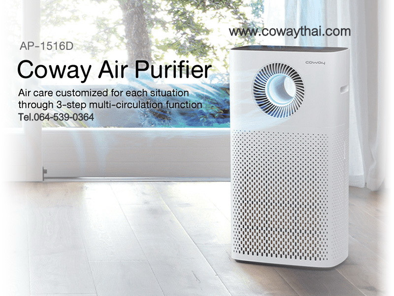 Coway air deals purifier near me