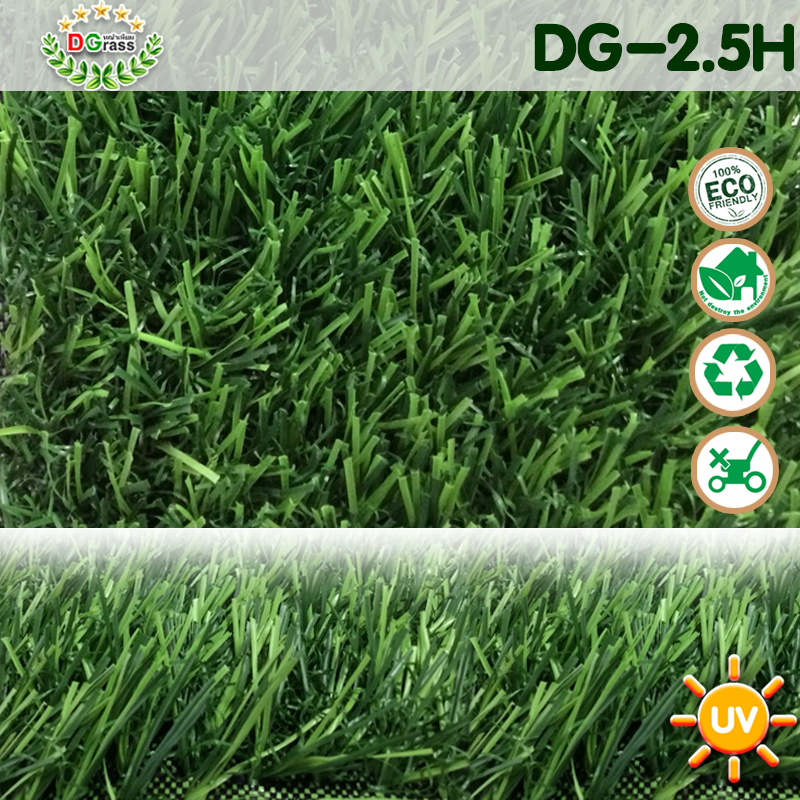 ขาย หญ้าเทียม (ใบหญ้าสีด้านสมจริง) ความสูง 2.5 ซม. Dg-2.5-Hallstalt  Green-All (2.5H เขียวล้วน) ราคาโปรโมชั่น 330 บาท/ตรม.