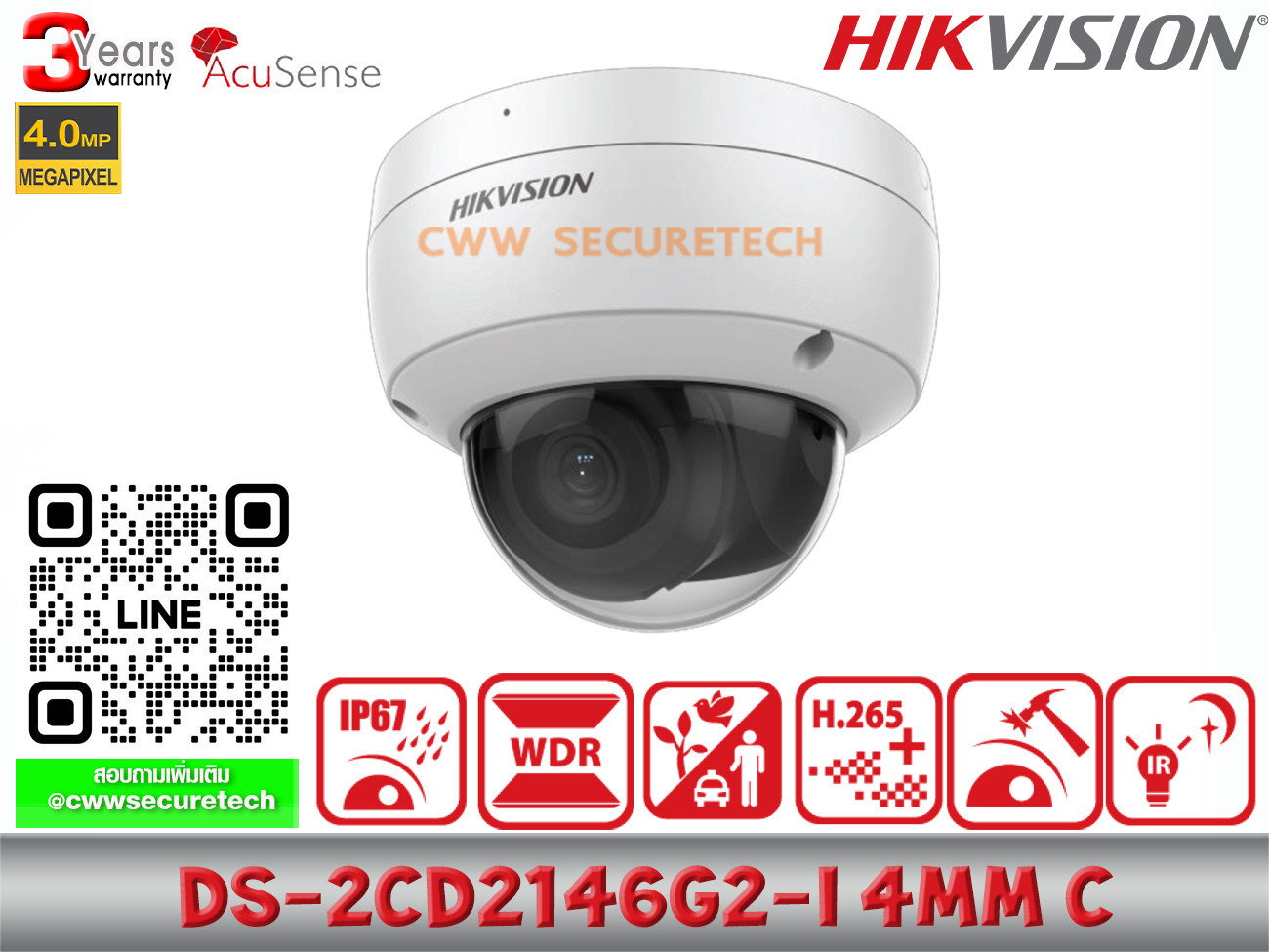 DS-2CD2146G2-I 4mm C 4 MP AcuSense Fixed Dome Network Camera