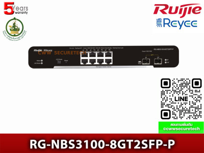 Reyee RG-NBS3100-8GT2SFP L2 Cloud Managed Switch 8 Port Gigabit, 2