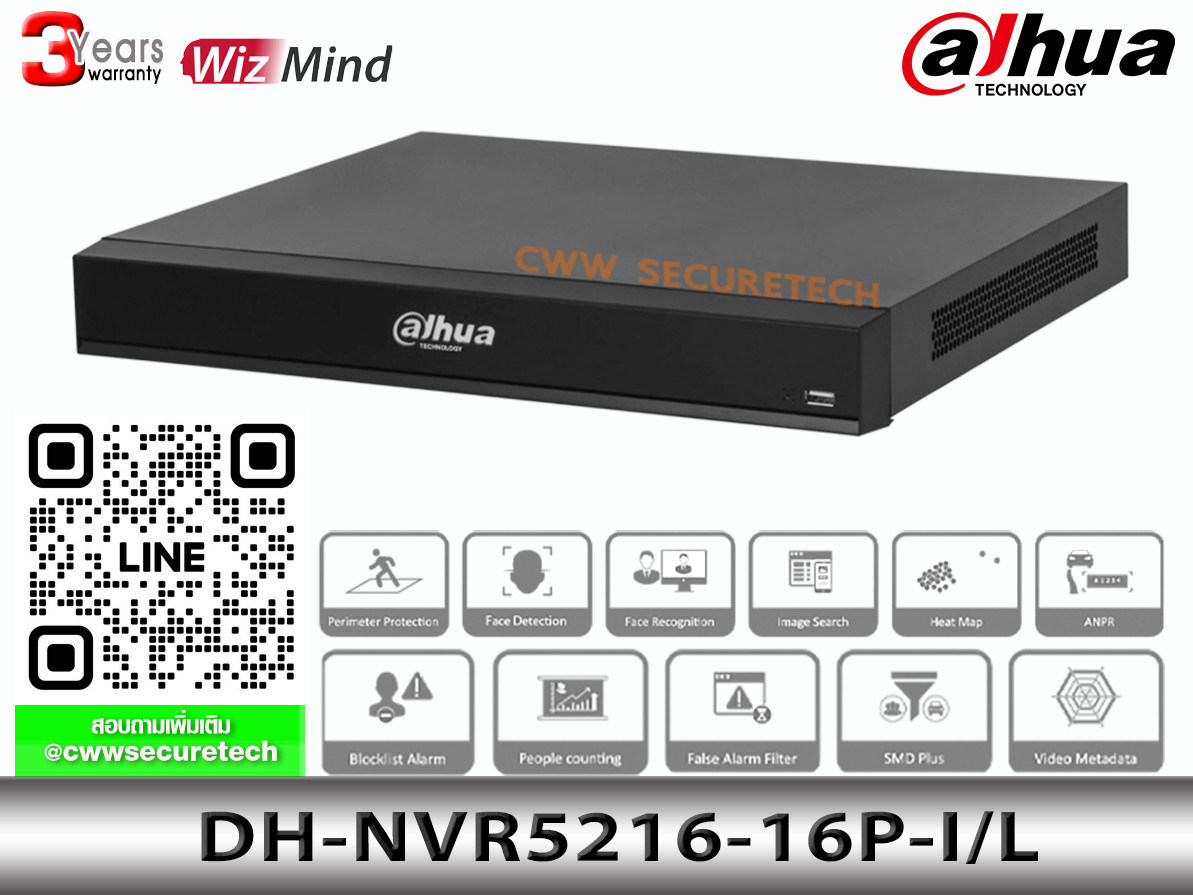 DH-NVR5216-16P-I/L 16Channel 1U 2HDDs 16PoE WizMind Network Video Recorder