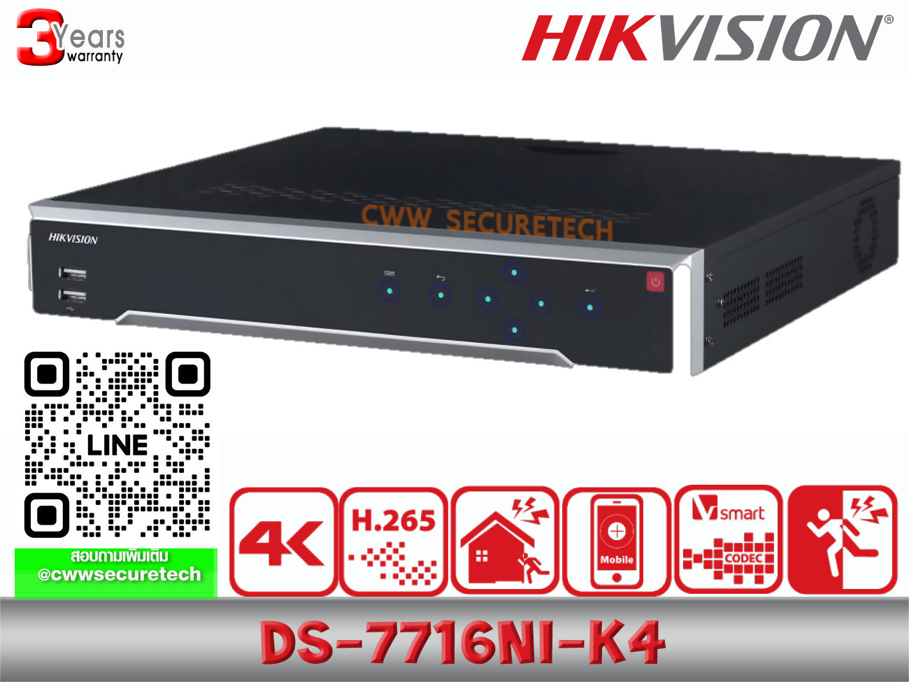 DS-7716NI-K4 16-ch 1.5U 4K NVR