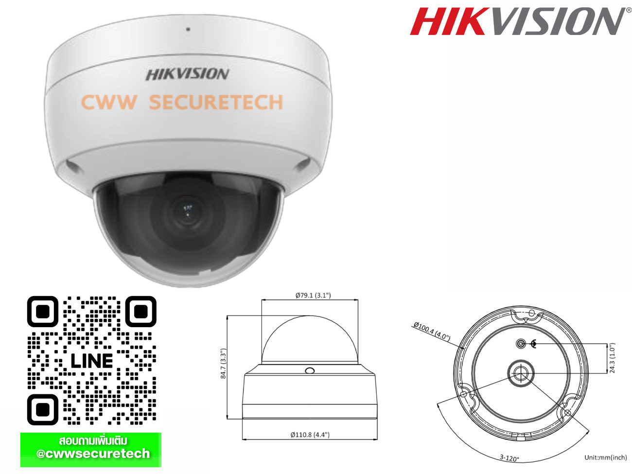 DS-2CD2126G2-I 2.8mm C 2 MP AcuSense Fixed Dome Network Camera