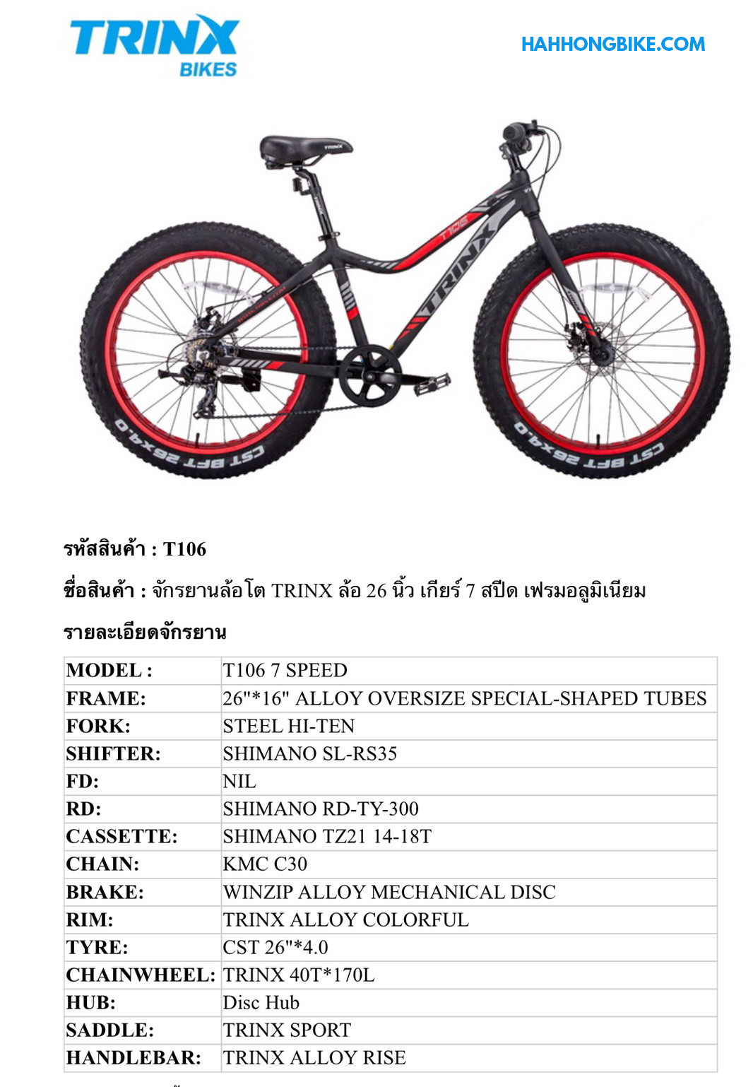 Trinx t106 sales fat bike