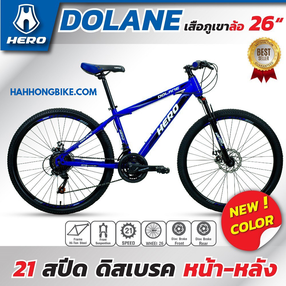 Hero mountain sales bicycle