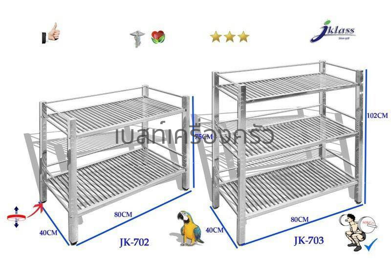 Jk 703 3g прошивка