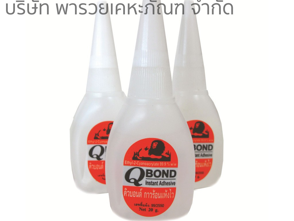 กาวร้อน Q-Bond กาวร้อนแห้งไว