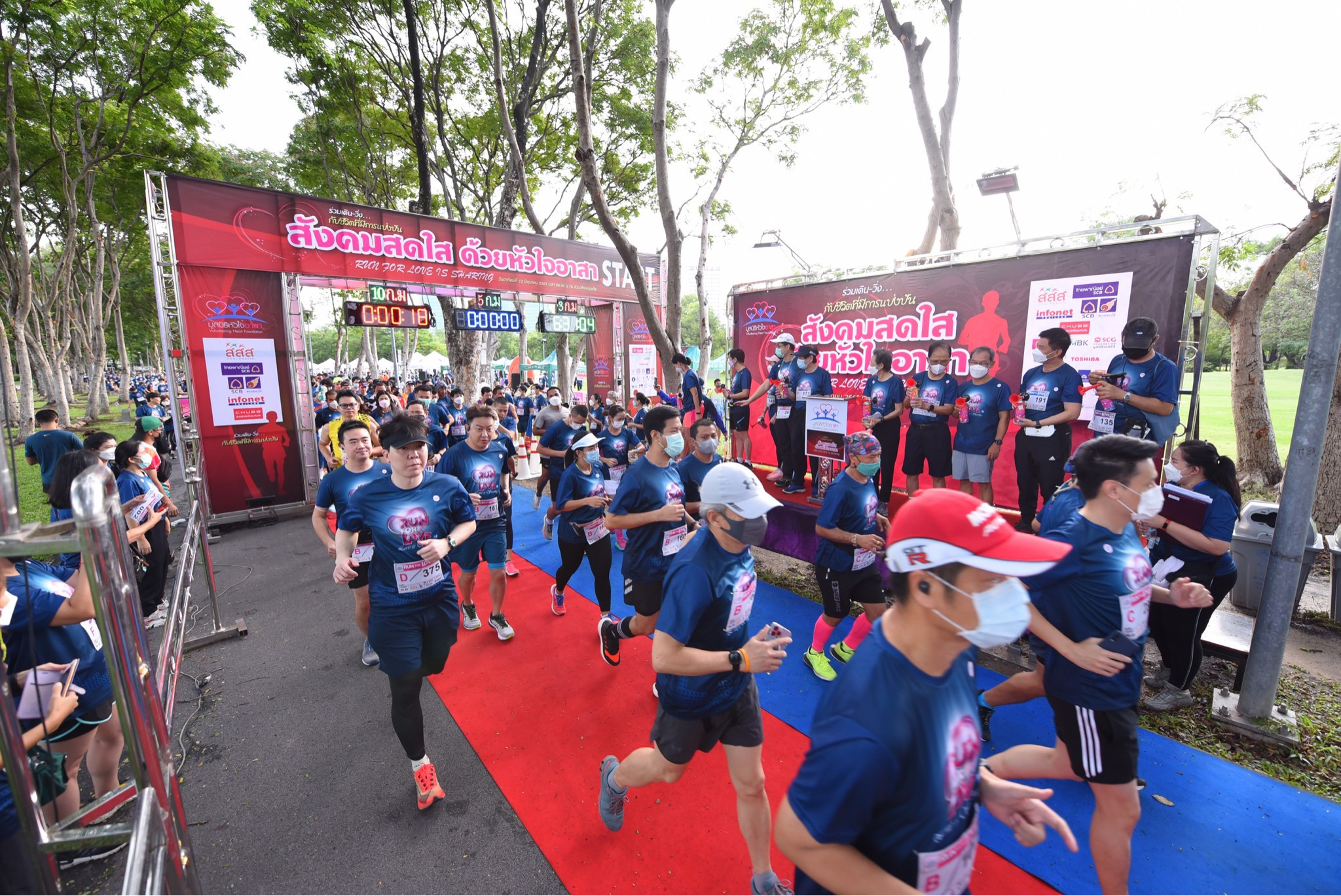 run for love ครั้งที่ 11