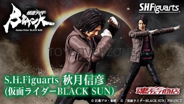 S.H.Figuarts Nobuhiko Akizuki (Kamen Rider BLACK SUN) : P-Bandai