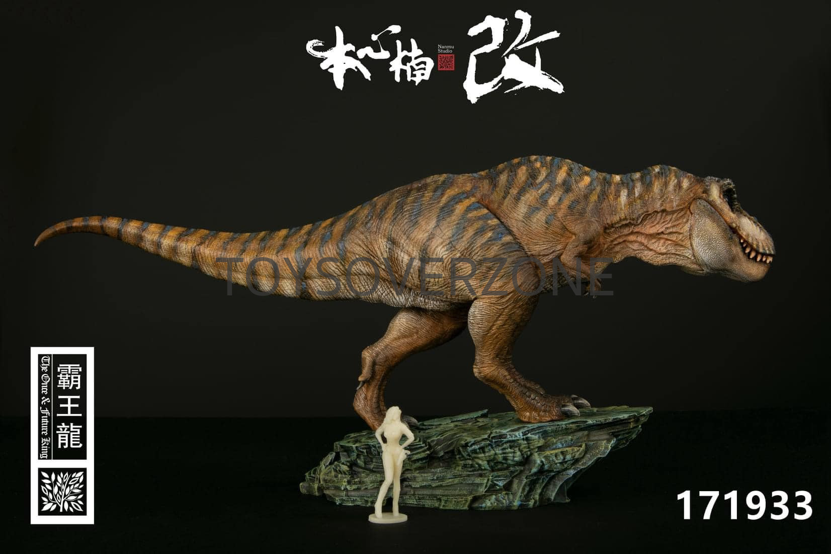 Nanmu Studio 171933 135 Jurassic Series Tyrannosaurus Rex The Mountain 