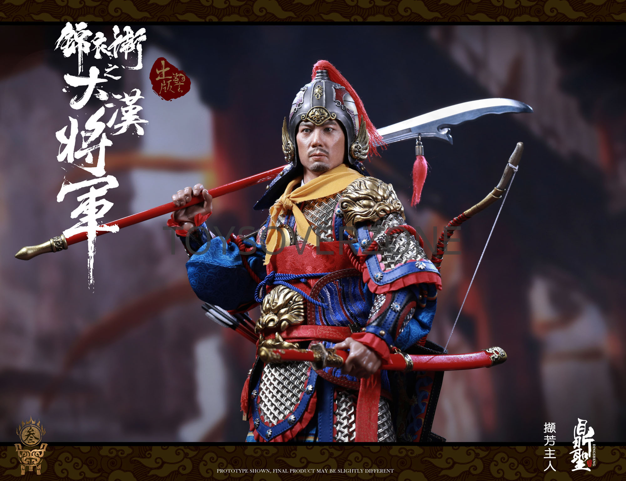 Golden Hammer for DINGSHENG TOYS DS003 Imperial guards of the Ming Dynasty 1/6 