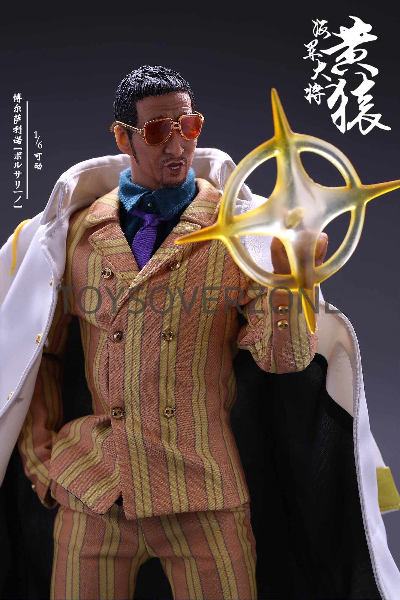 One piece borsalino 1 6 scale Kizaru Yellow Monkey