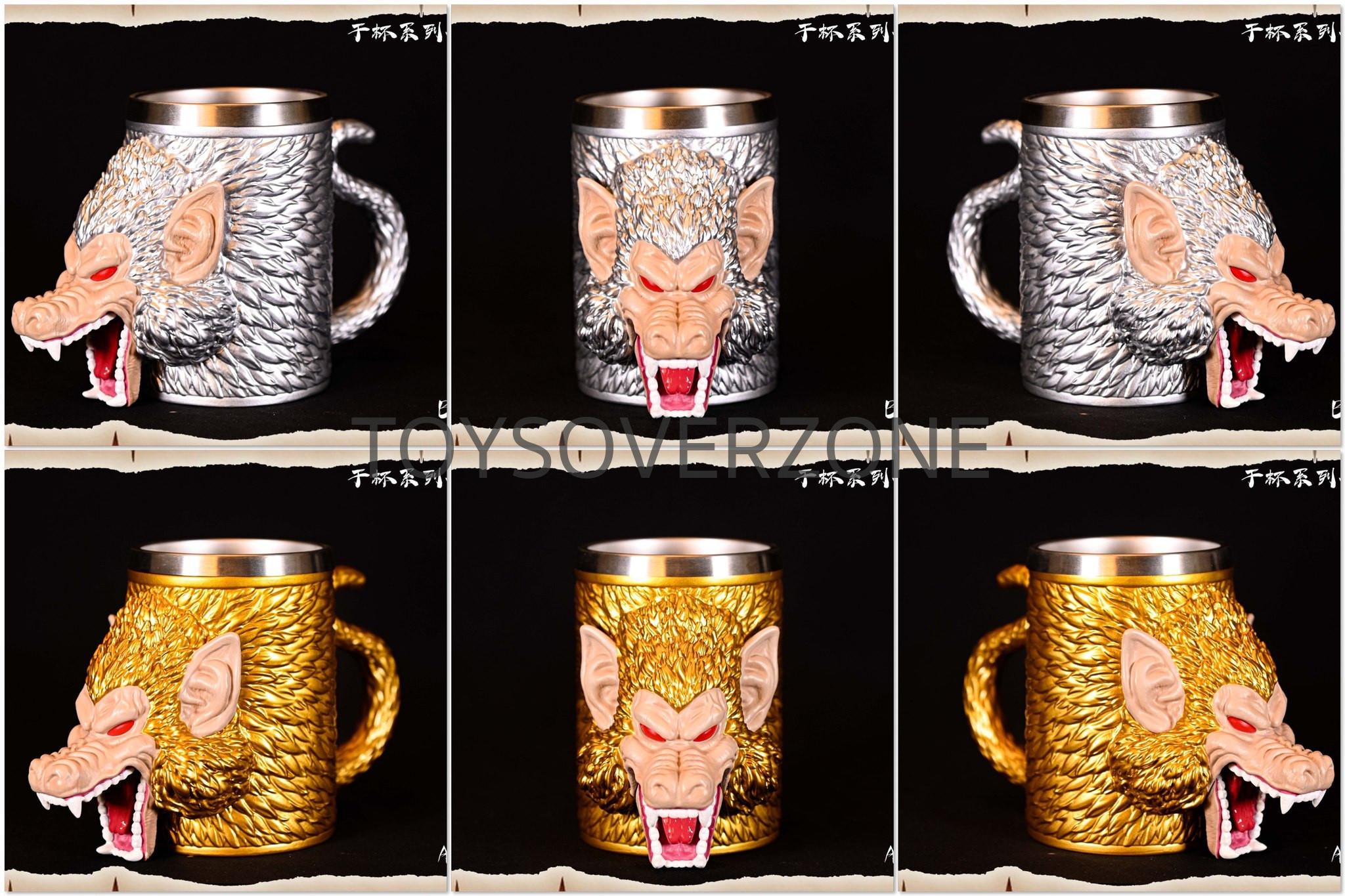 PSD Studio Great Ape Cup Dragon Ball