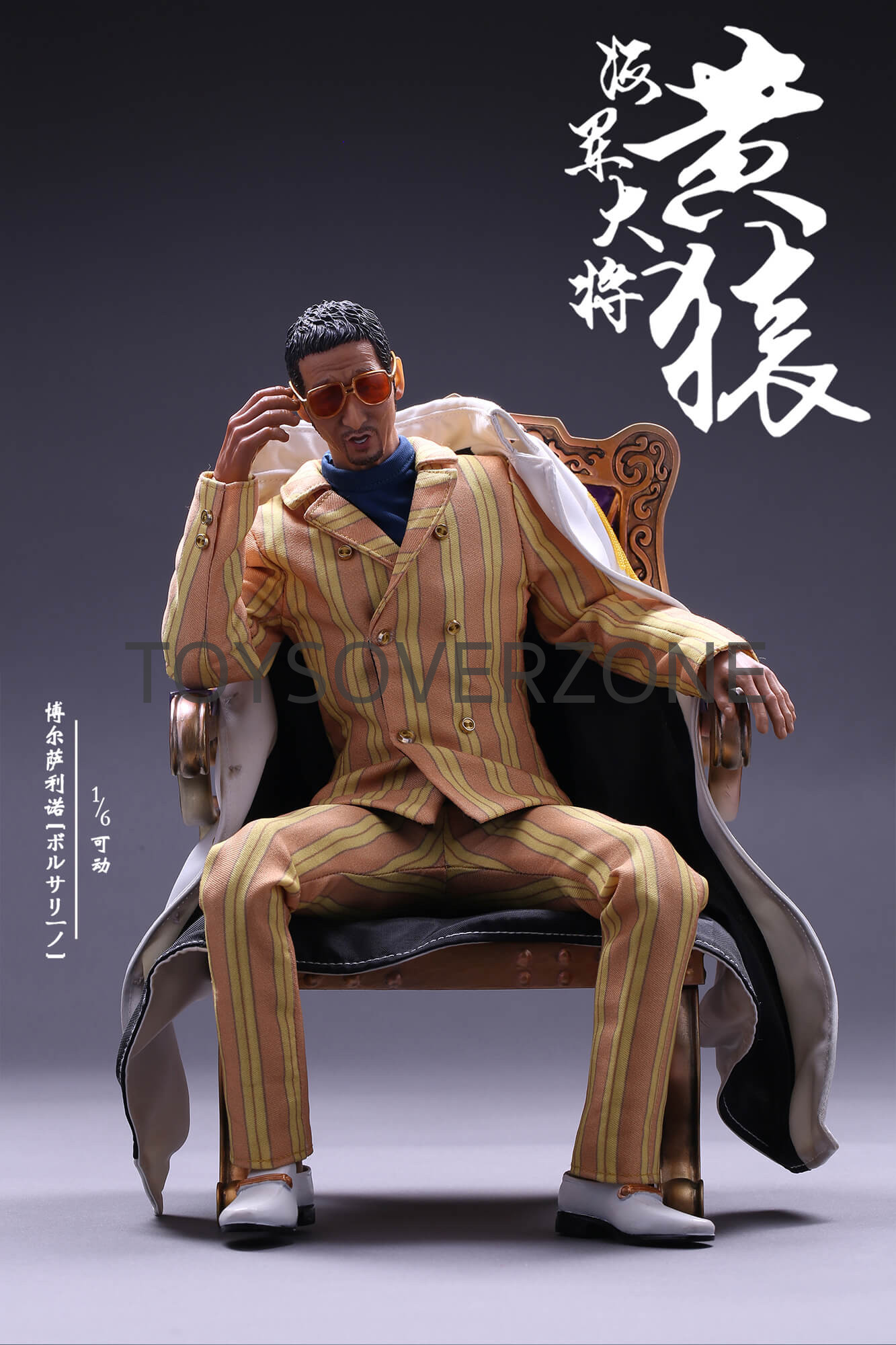 One piece borsalino 1 6 scale Kizaru Yellow Monkey