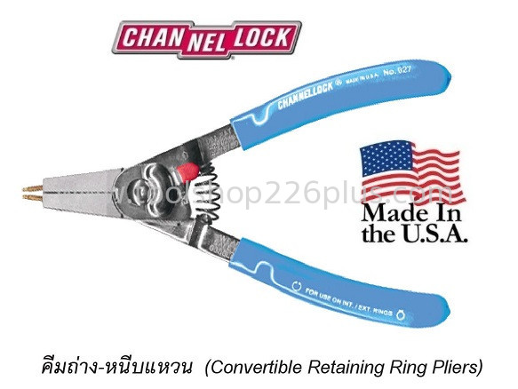 Channellock 927 8 Snap Ring Pliers