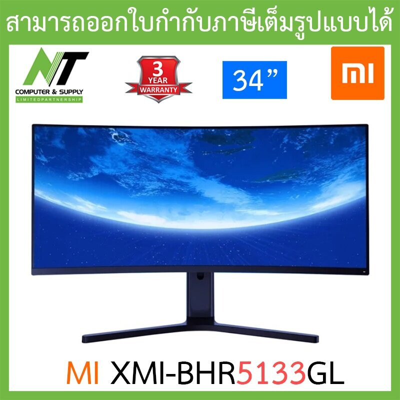 monitor 34 xiaomi mi xmi bhr5133gl