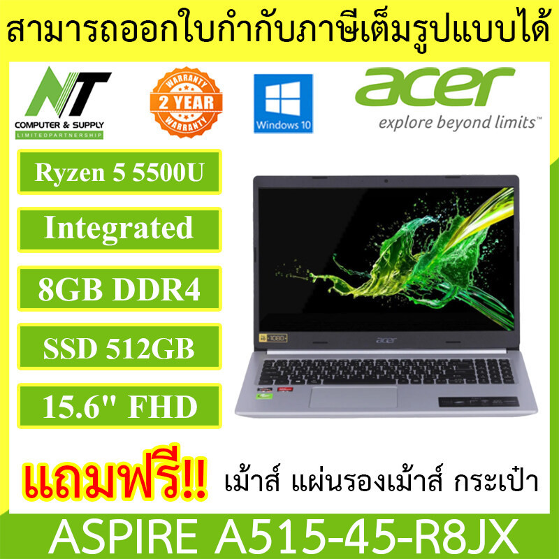 a515 45 r8jx