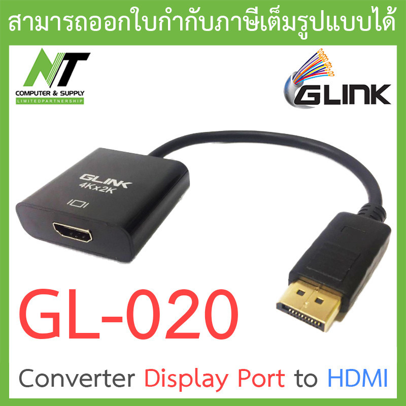 Adaptador DisplayPort a HDMI 4K Glink GL-020