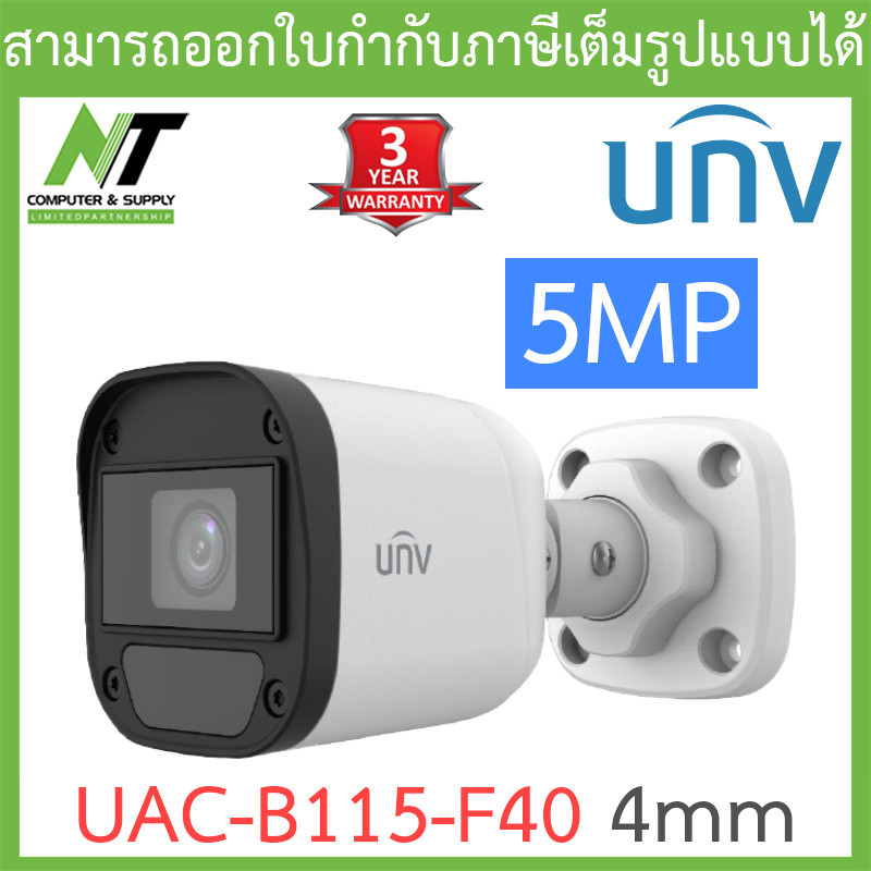 [ส่งฟรี] UNIVIEW กล้องวงจรปิด 5MP HD Fixed IR Mini Bullet Analog Camera ...