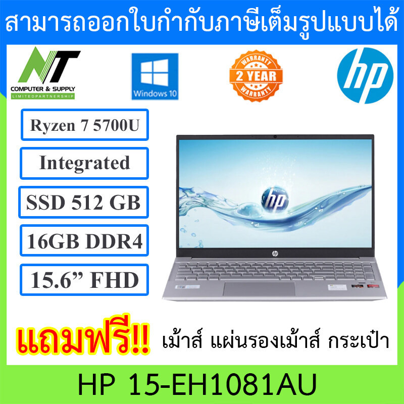 美品】【2022年製】HP Pavilion 15-eh1079AU+spbgp44.ru