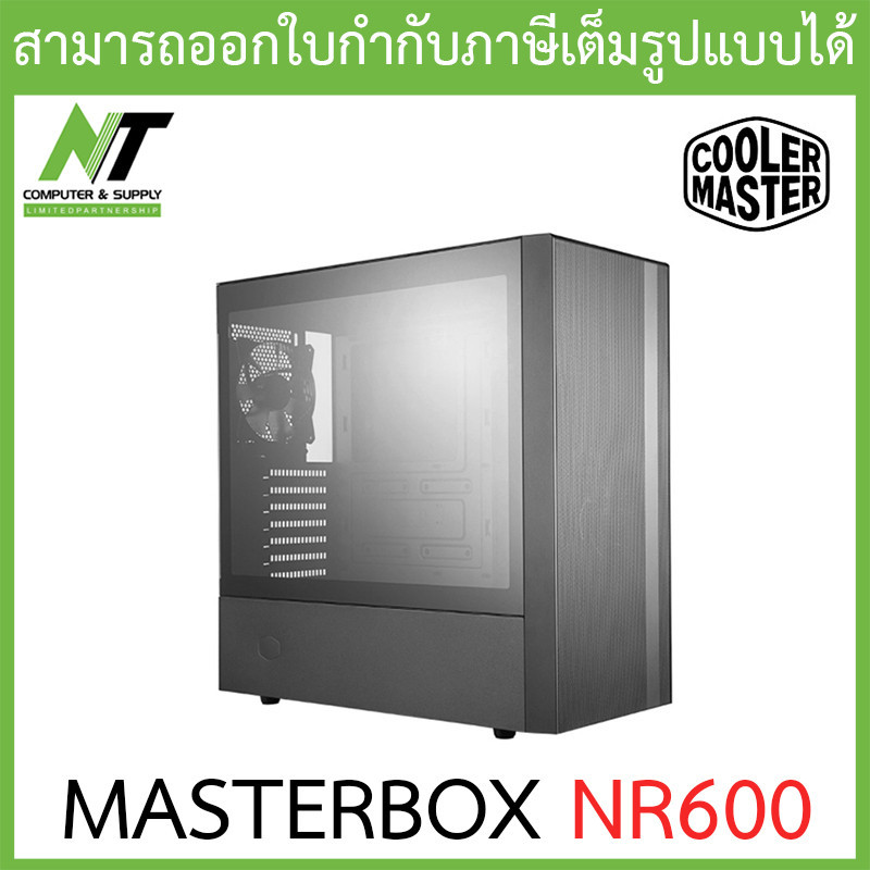 Cooler Master Masterbox NR600 Mid Tower