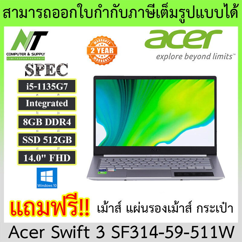 acer notebook swift sf314 59 511w