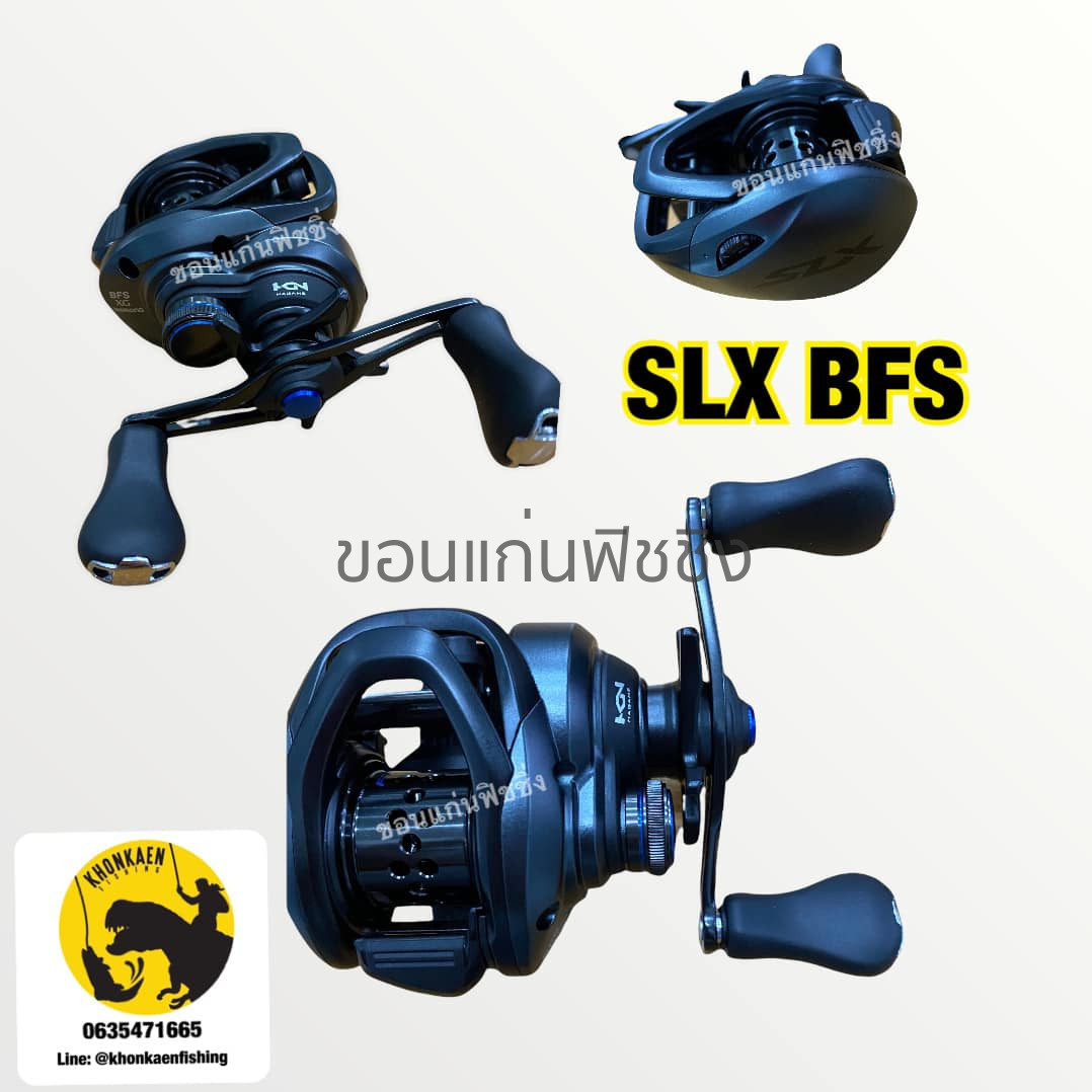Shimano SLX BFS*21 XG (Right Hand)*รอกเบทแคสติ้ง - 7 SEAS PROSHOP (THAILAND)