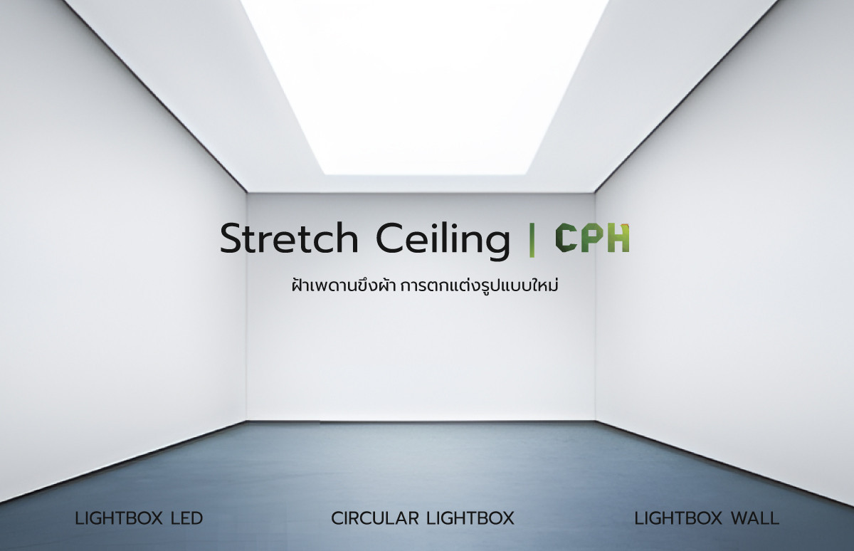 Stretch Ceiling ྴҹʧ