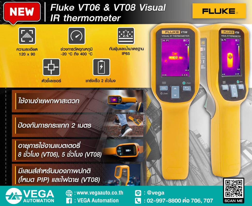 Fluke Vt Vt Visual Ir Thermometer