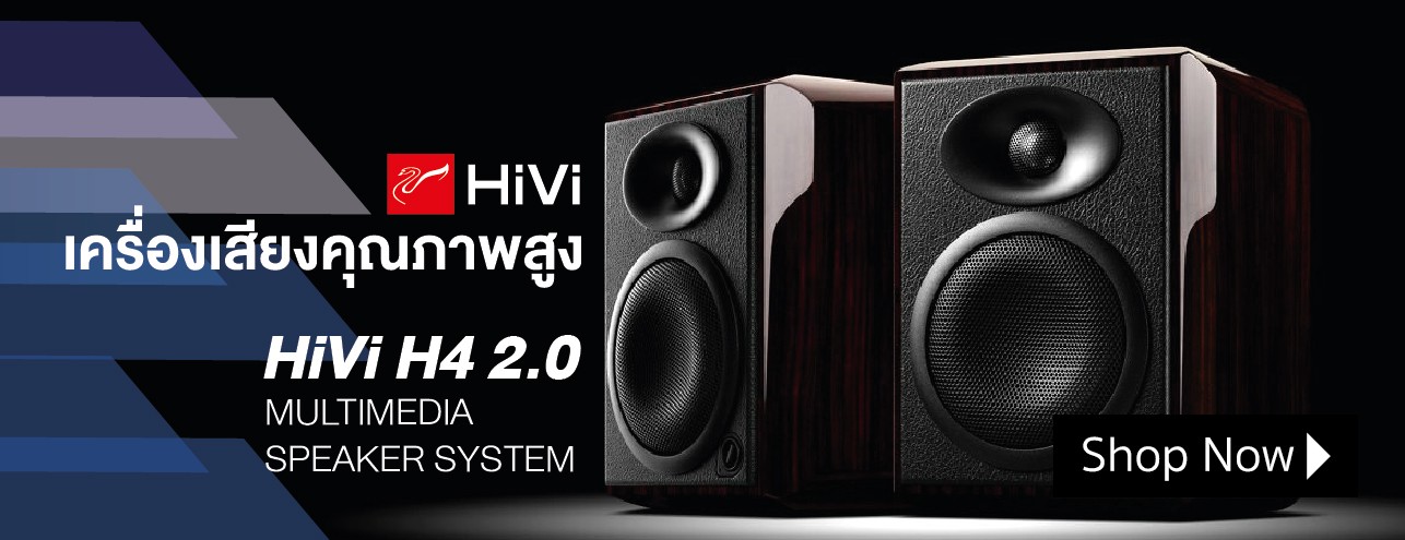 Hivi Speaker เครื่องเสียงคุณภาพระดับสูง