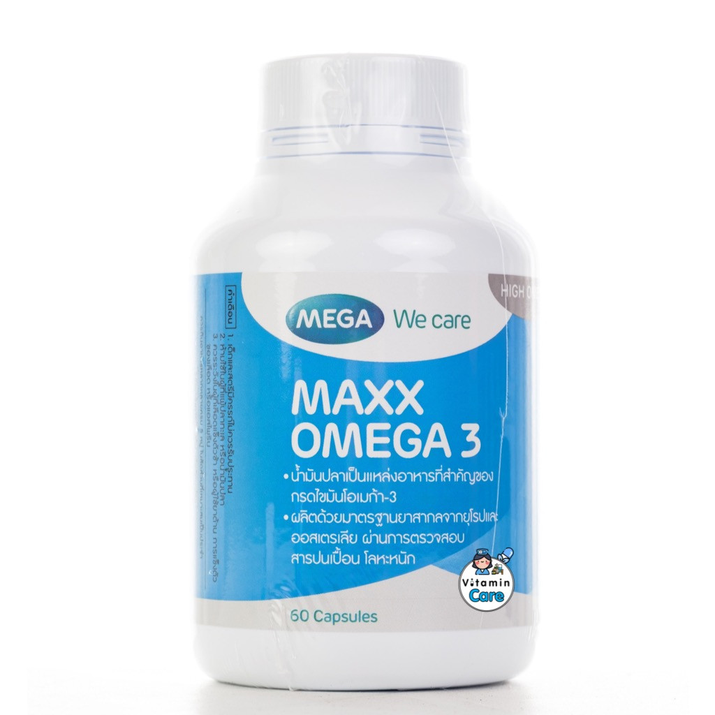 Mega We Care Maxx Omega 3 (60 แคปซูล)