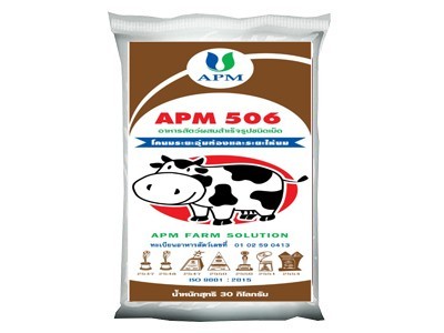 Welcome to APM AGRO