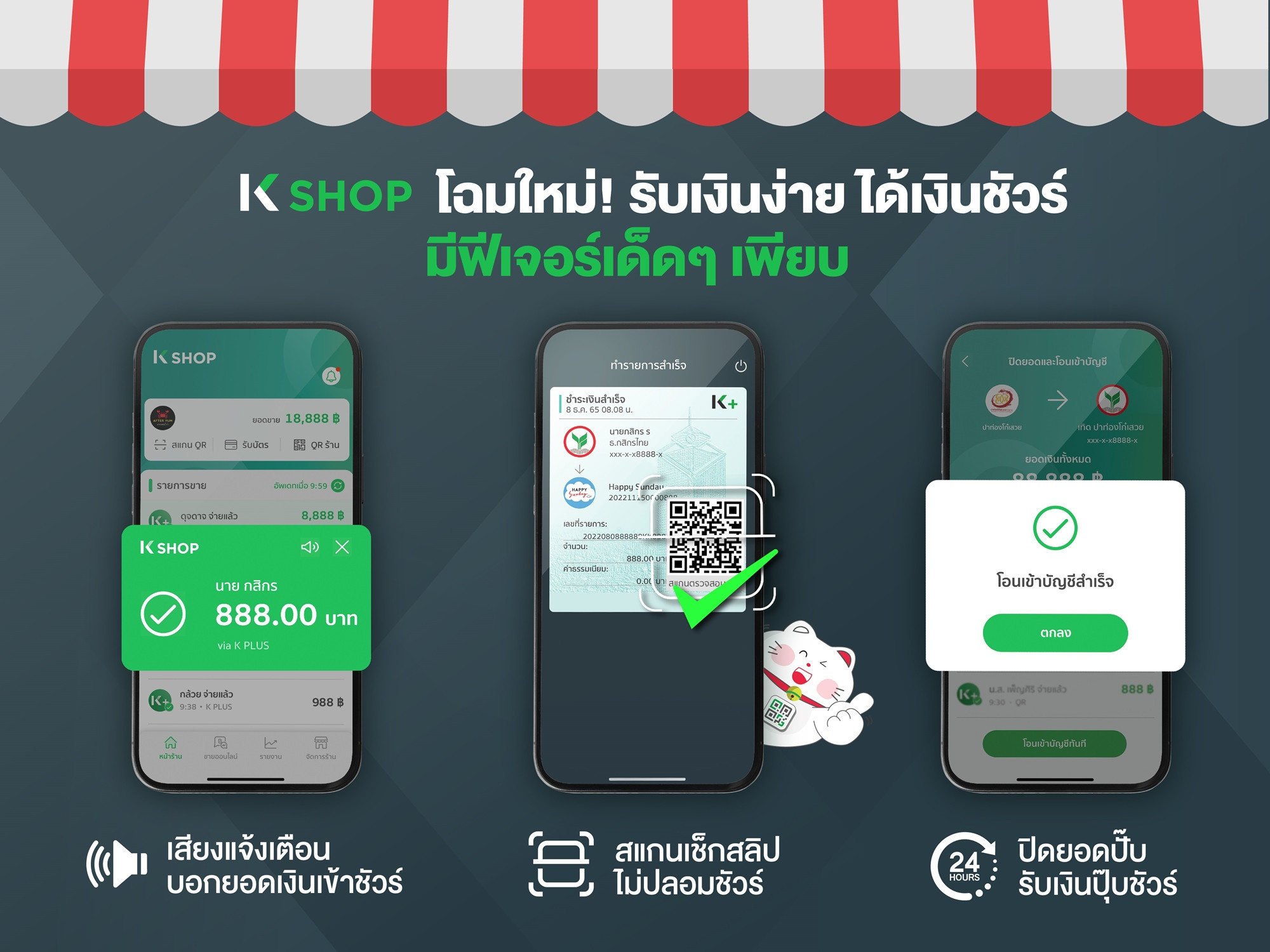 Kplus Login