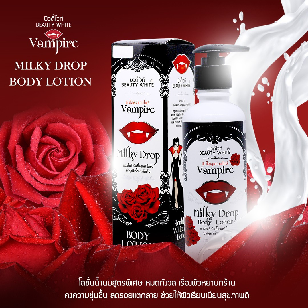 Beauty White Vampire Milky Drop Body Lotion บิวตี้ ไวท์ แวมไพร์ บอดี้