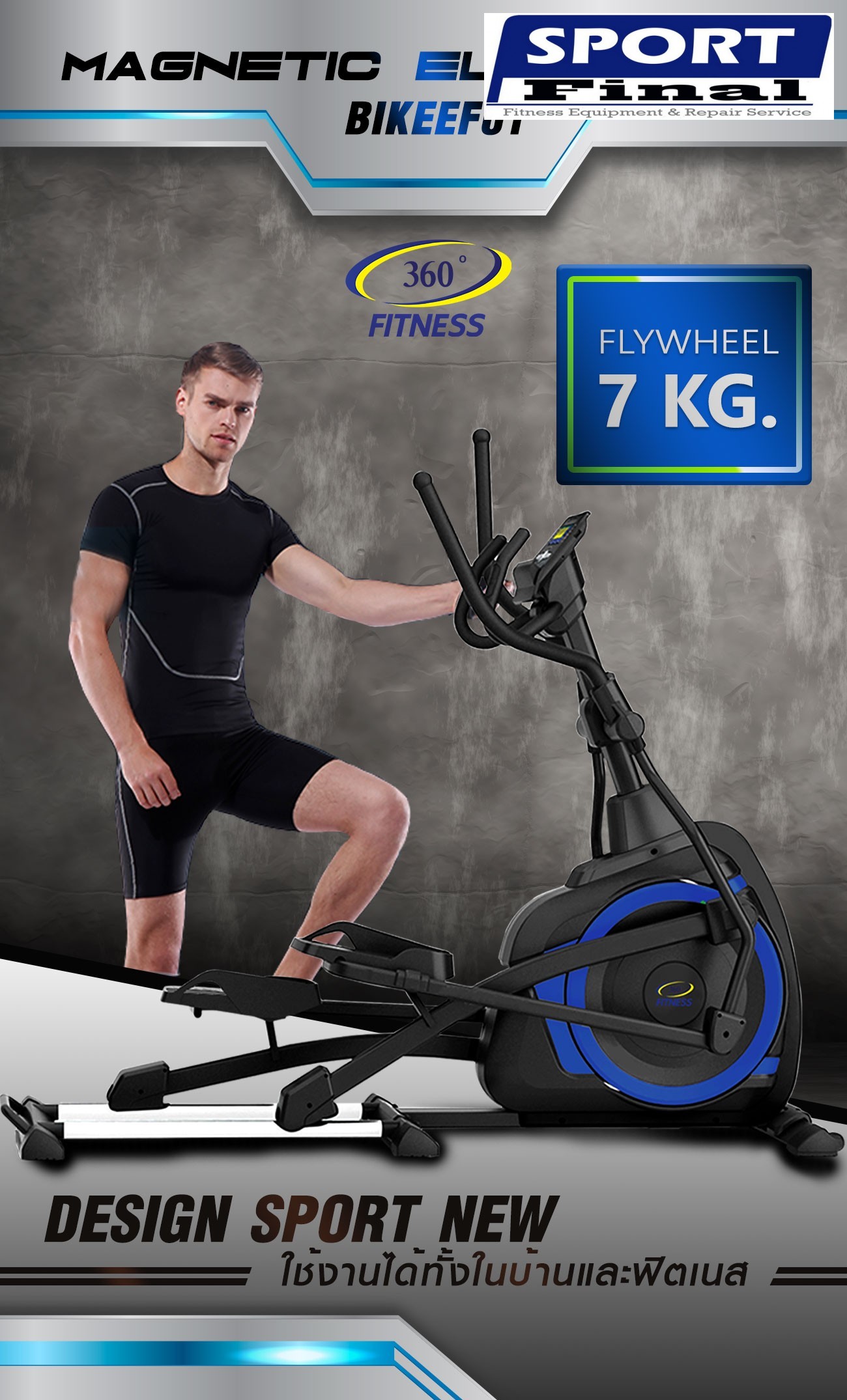 freecross elliptical bike