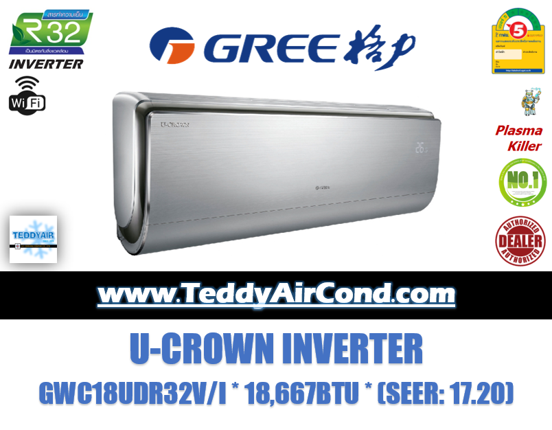 gree u crown inverter