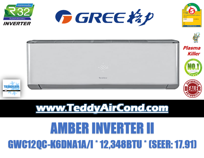 amber inverter