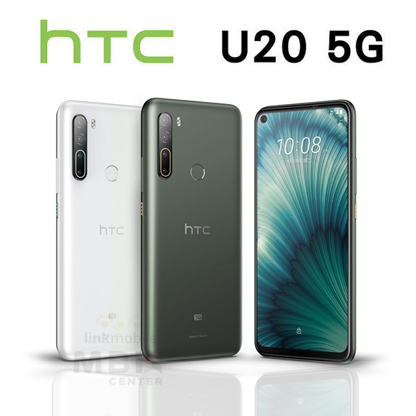 ขาย Htc U20 5G สเปค ราคาล่าสุด |ร้านขายมือถือมาบุญครอง ราคาถูก Link Mobile