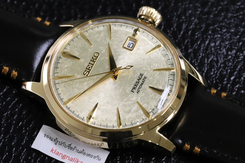 Seiko Presage Cocktail Time Star Bar Houjou Limited Edition 5500