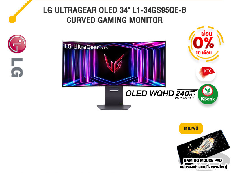 LG UltraGear 34GS95QE-B